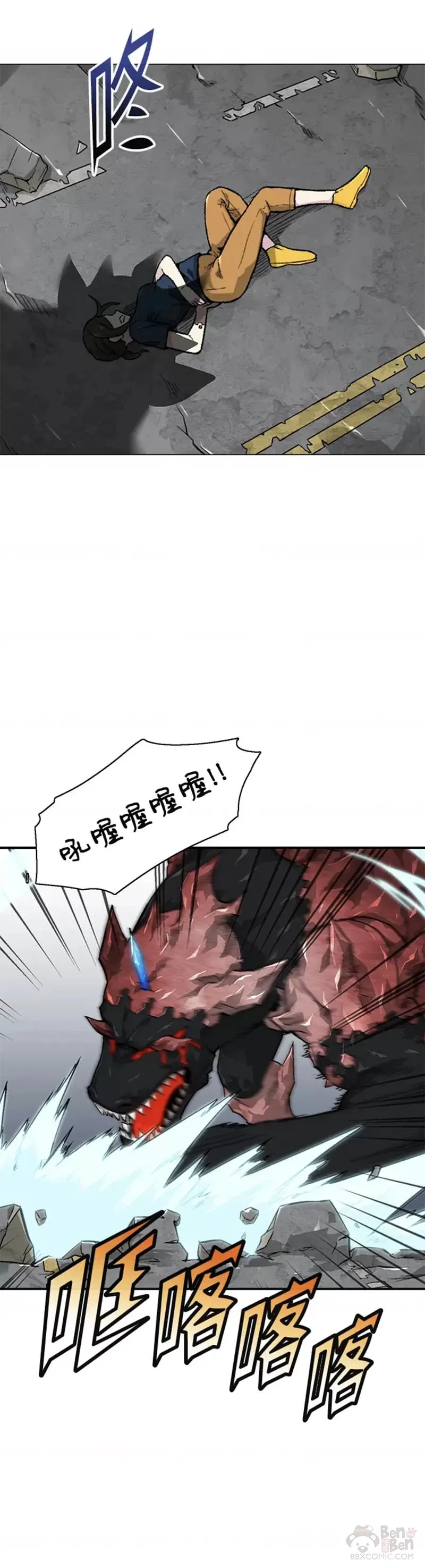 第11话 第10页