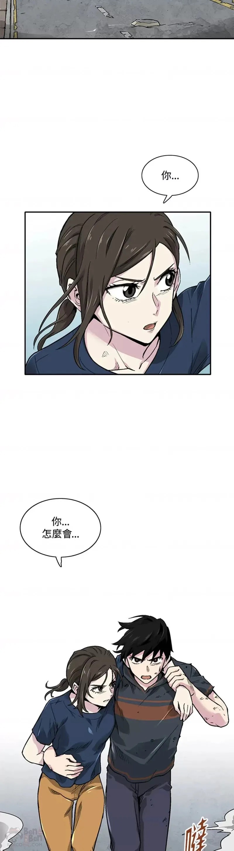 第11话 第12页