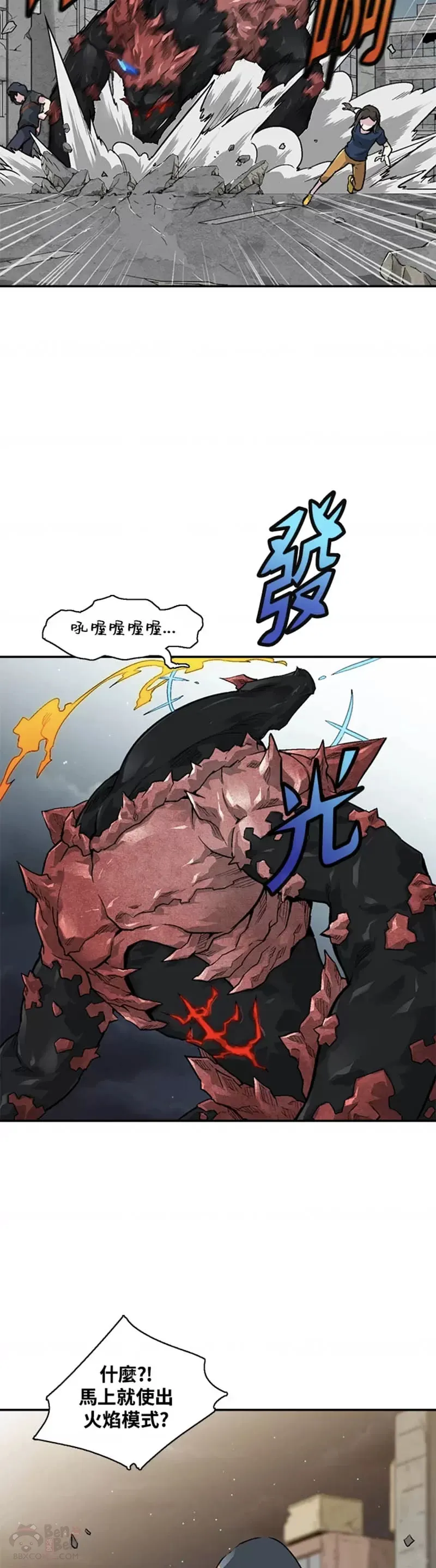 第11话 第25页