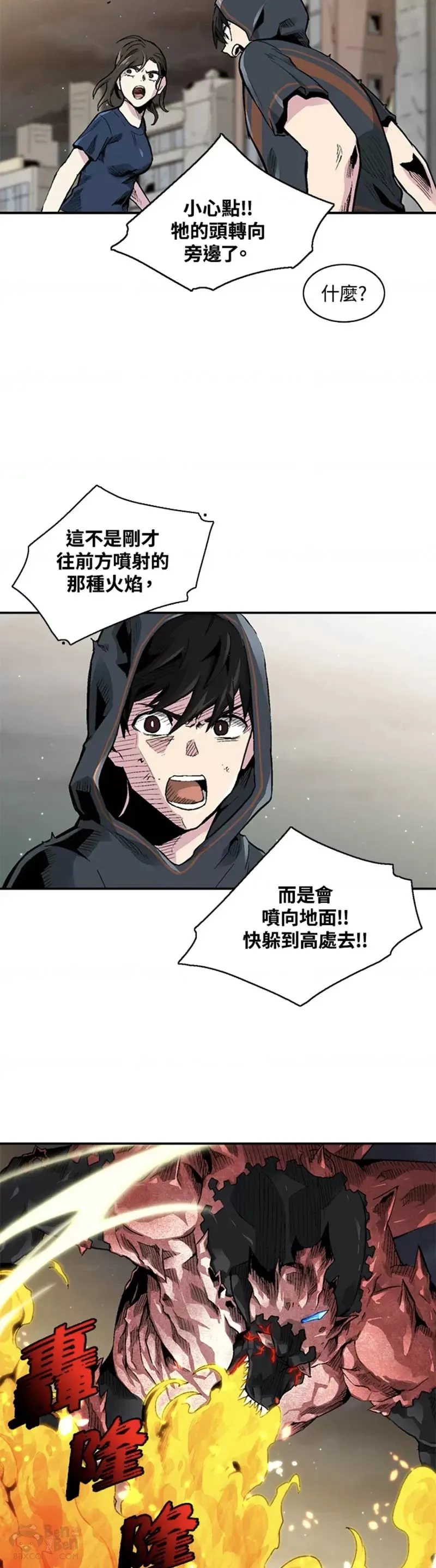第11话 第26页