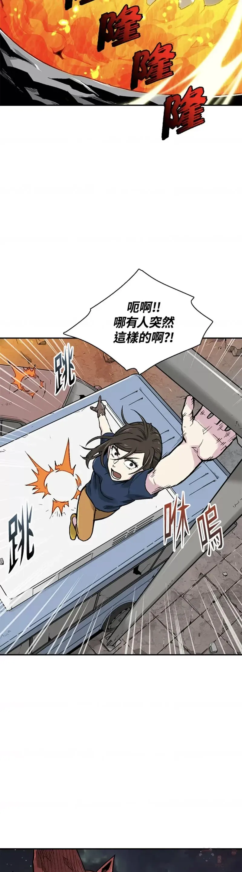 第11话 第27页