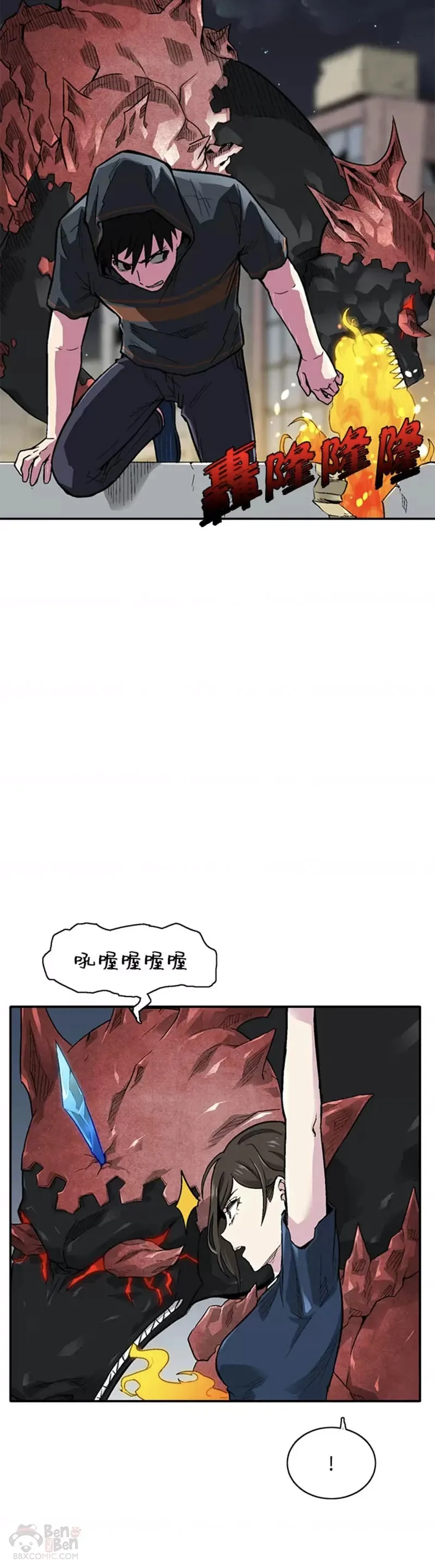 第11话 第28页