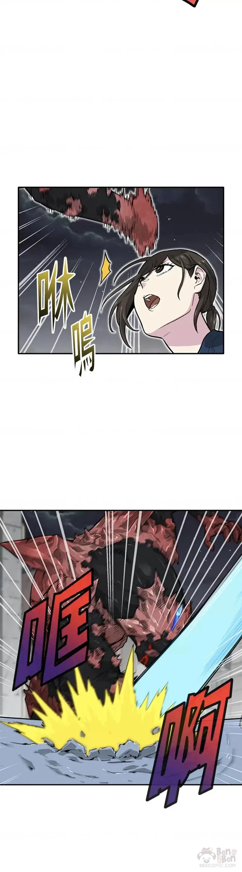 第11话 第30页