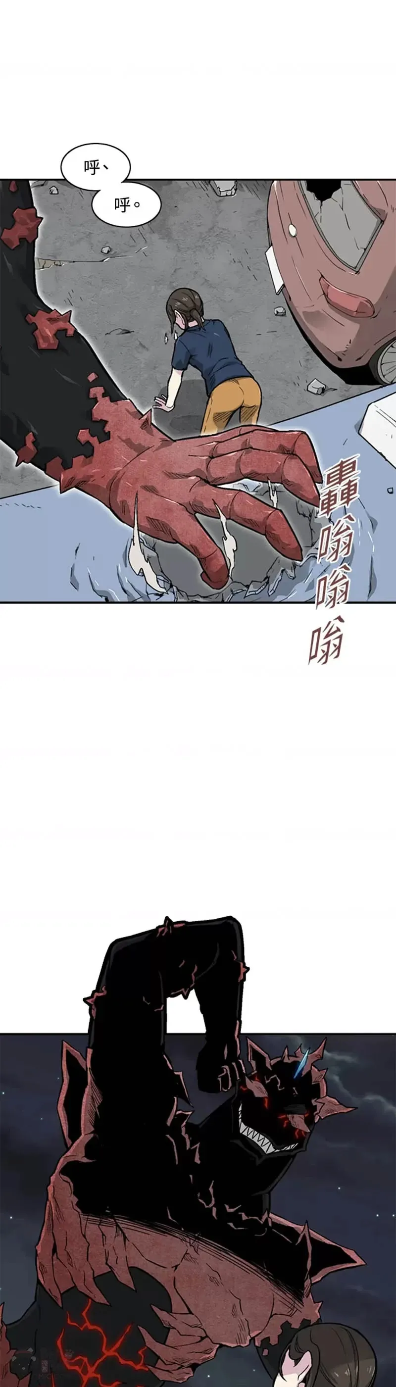 第11话 第31页