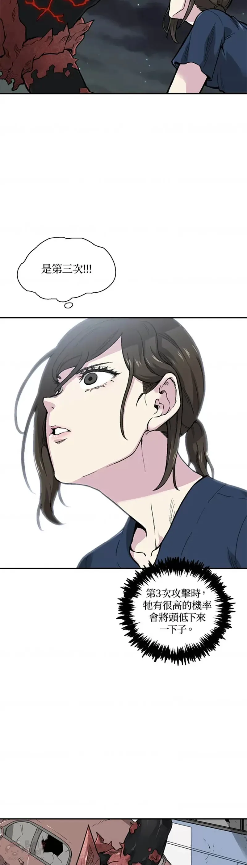 第11话 第32页