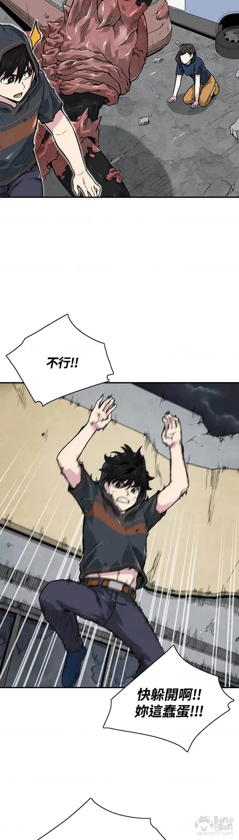 第11话 第33页