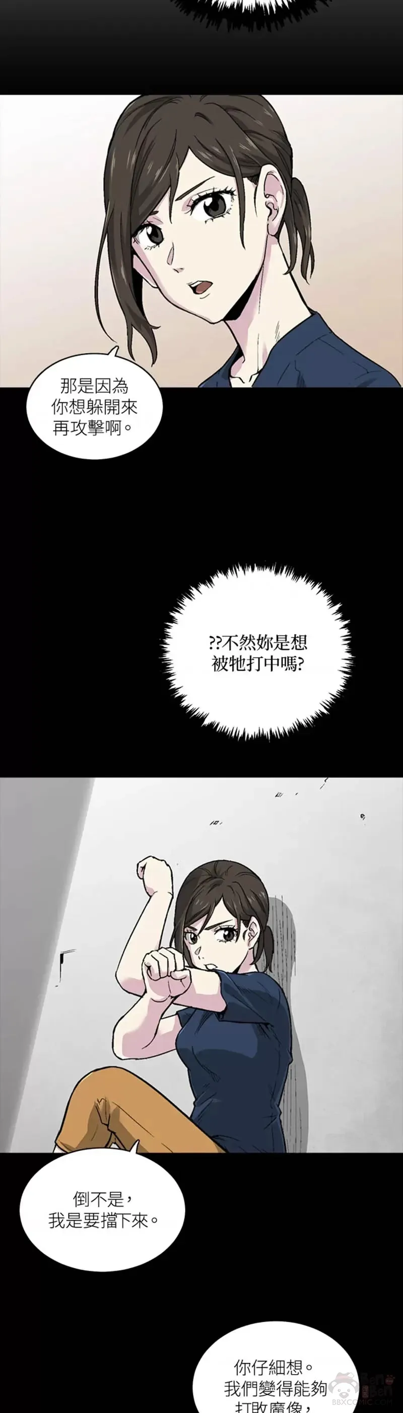 第11话 第35页