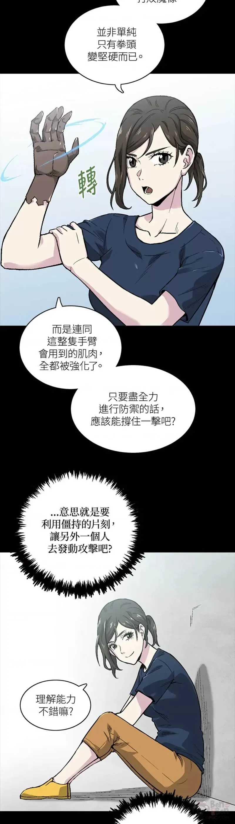 第11话 第36页