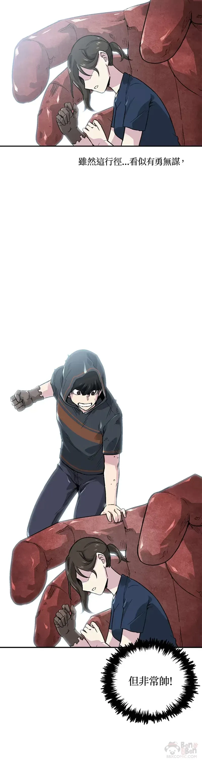 第11话 第42页