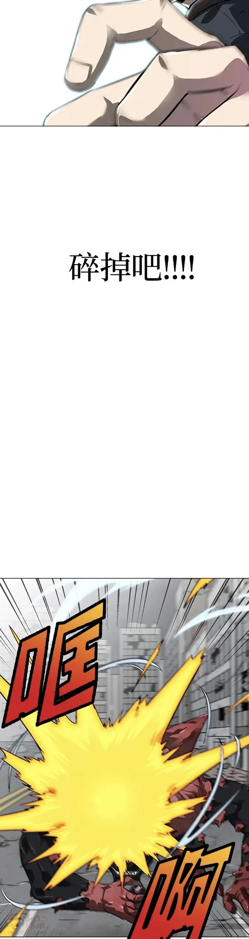 第11话 第44页