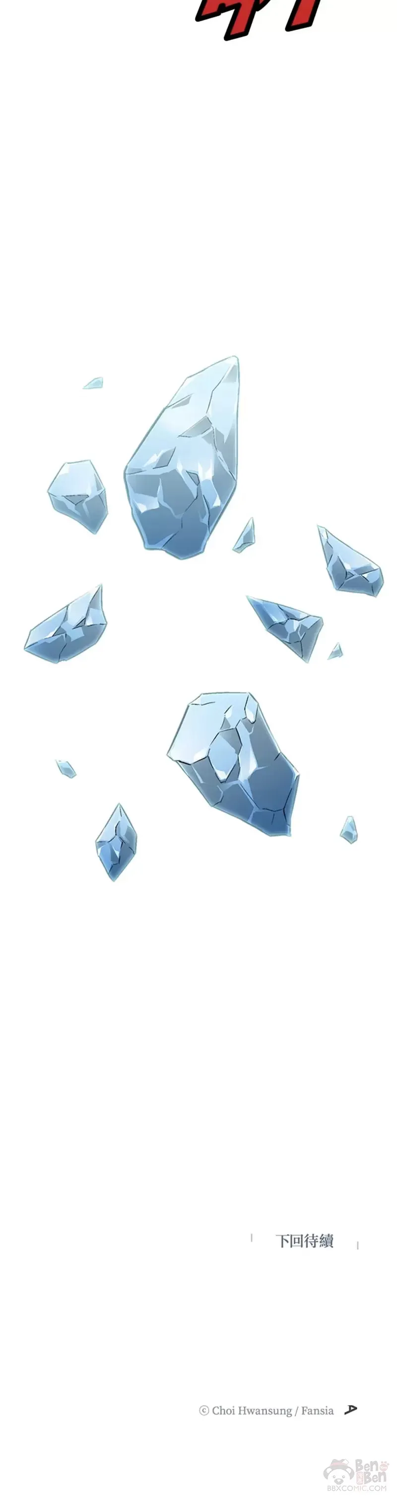 第11话 第45页