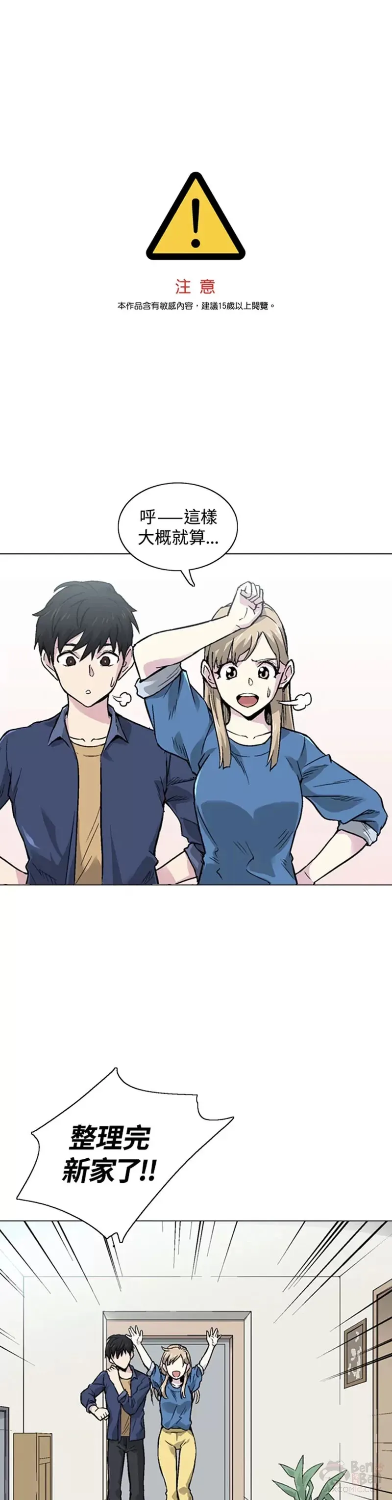 第11话 第46页