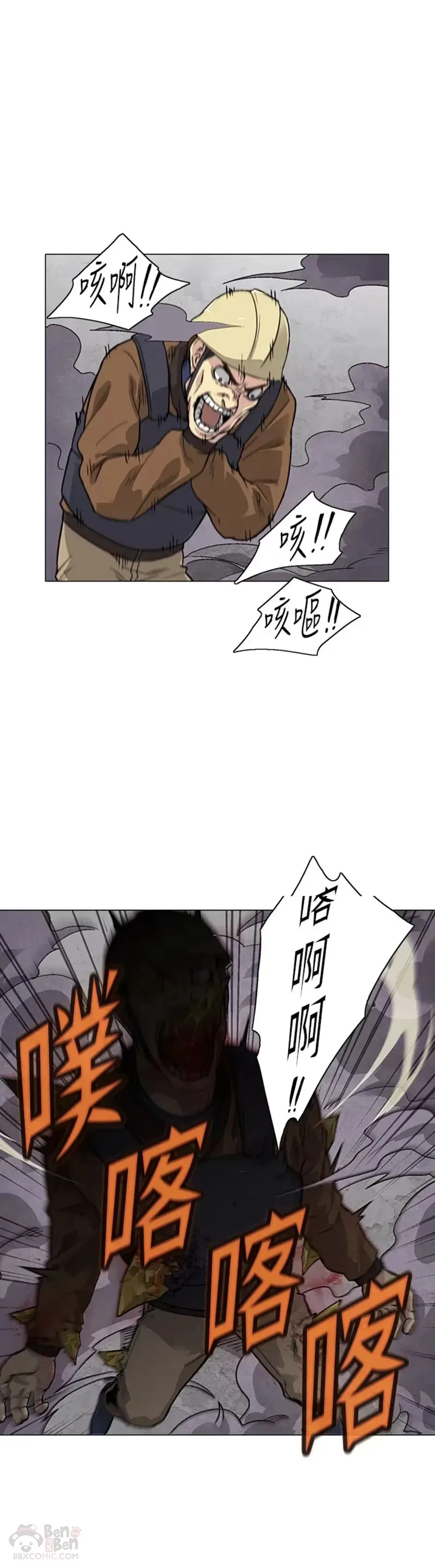 第13话 第9页