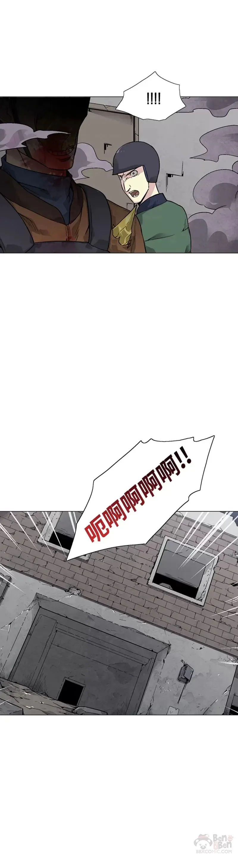 第13话 第10页