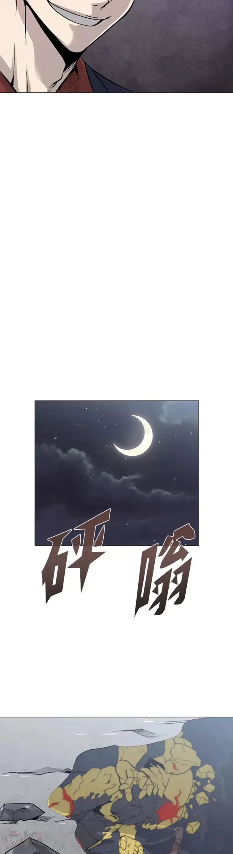 第13话 第18页
