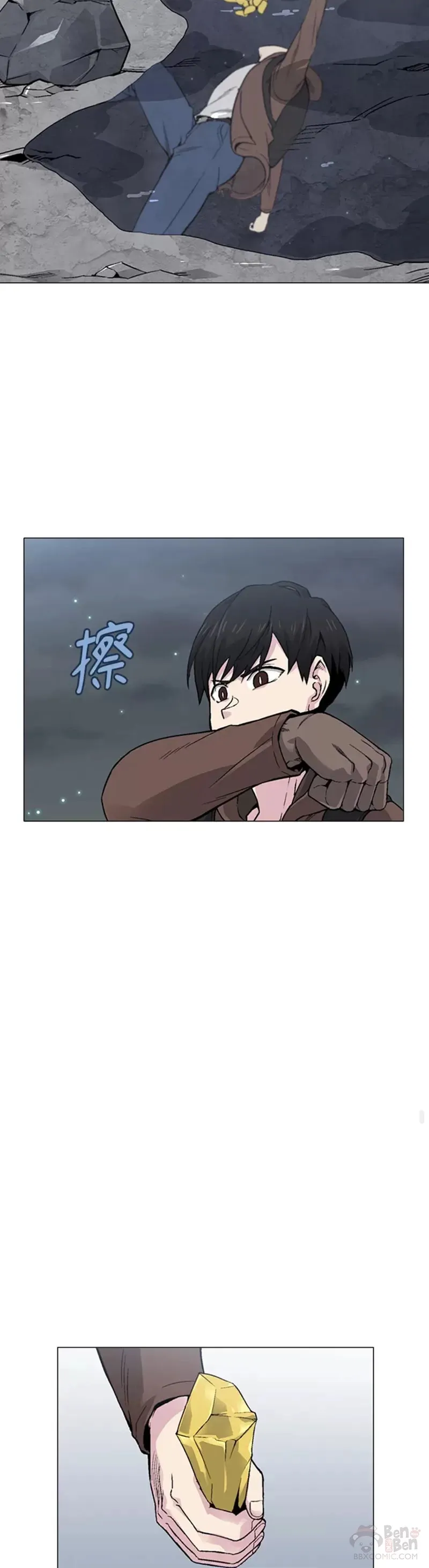 第13话 第19页