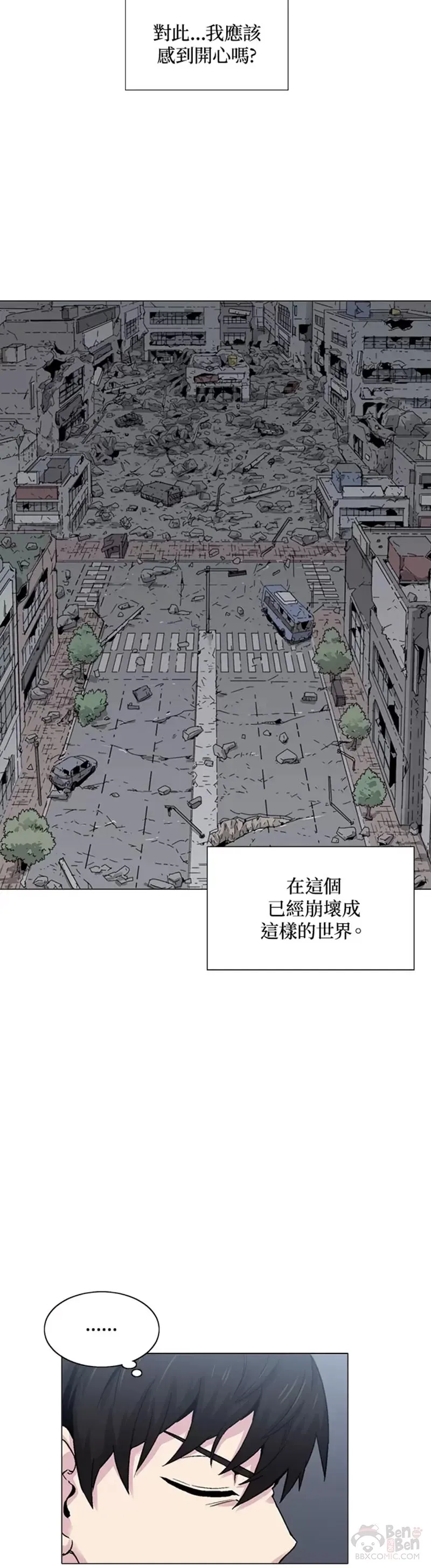 第13话 第22页