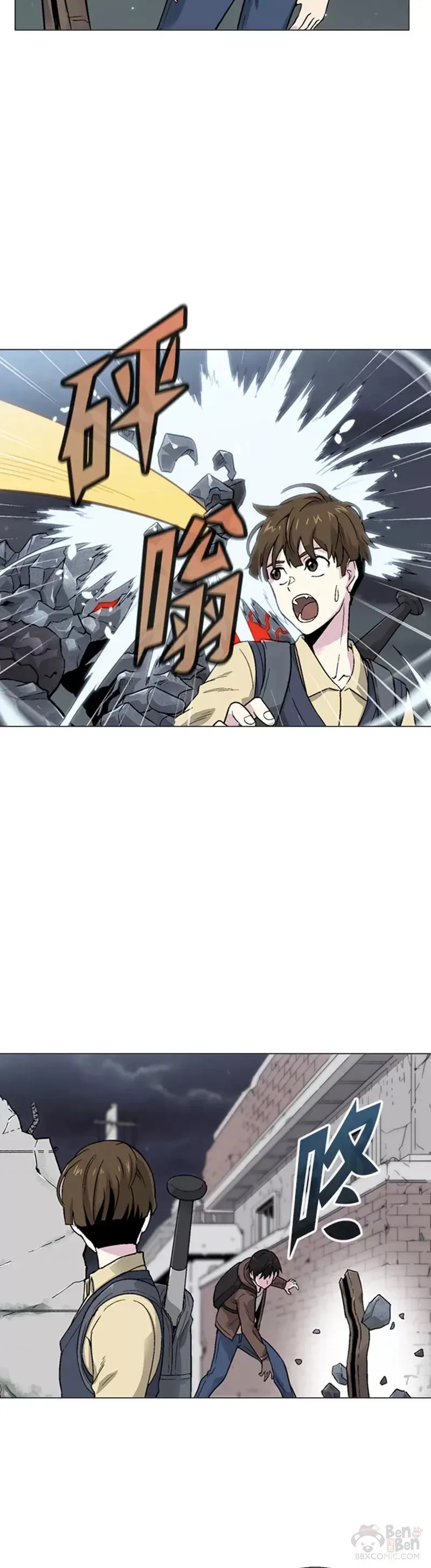 第13话 第25页