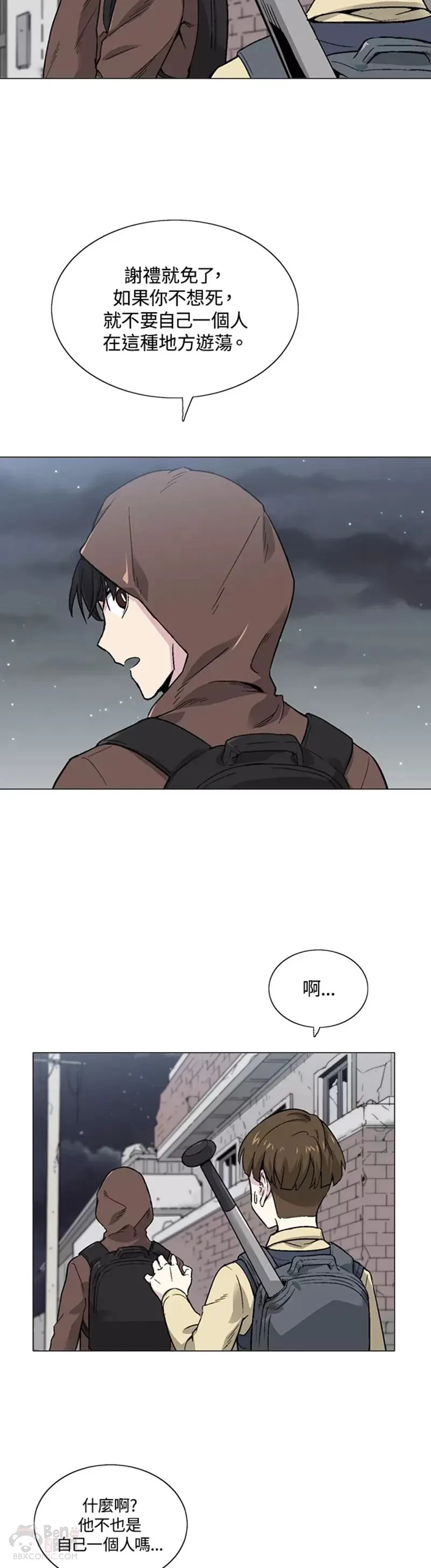 第13话 第27页