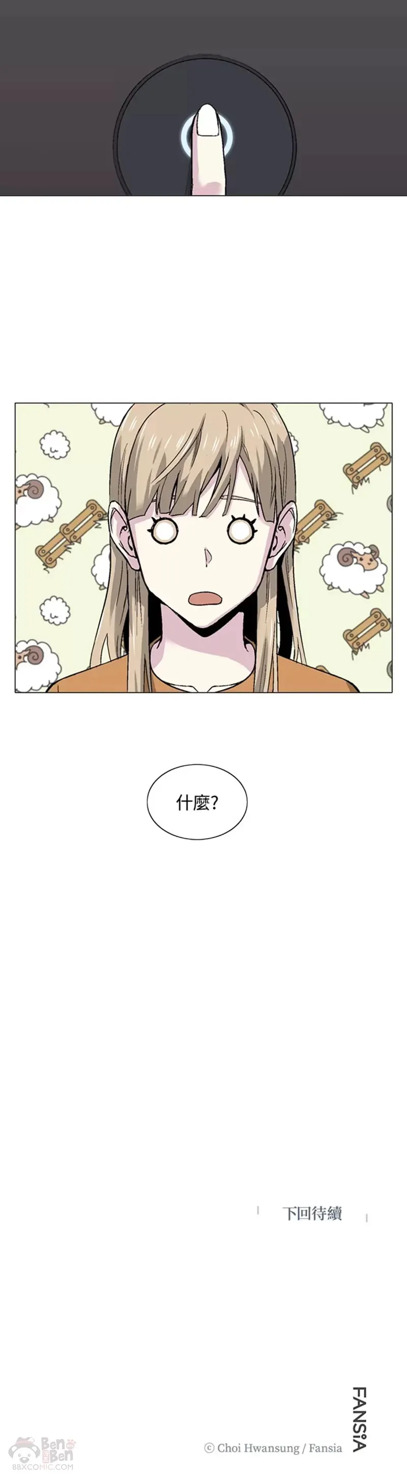 第13话 第30页