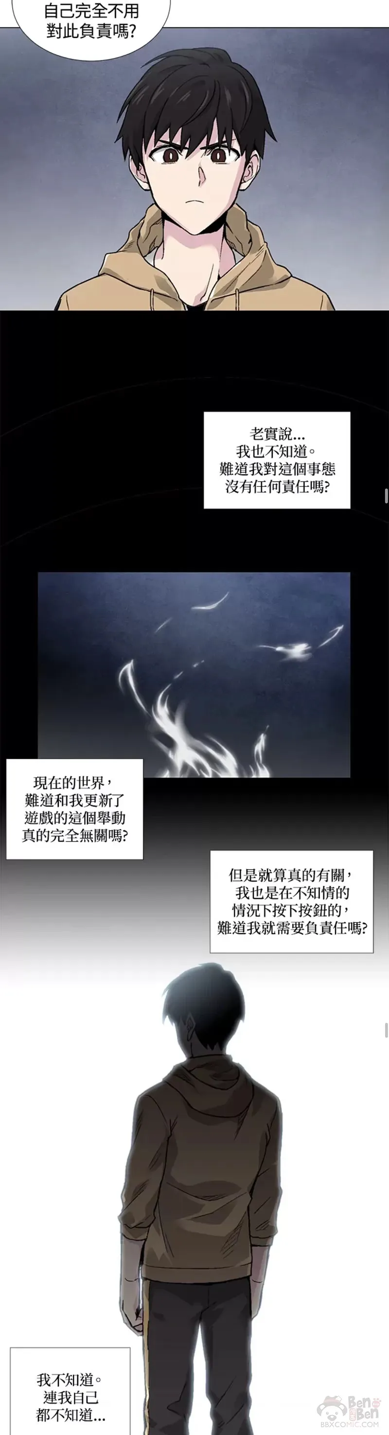 第14话 第12页