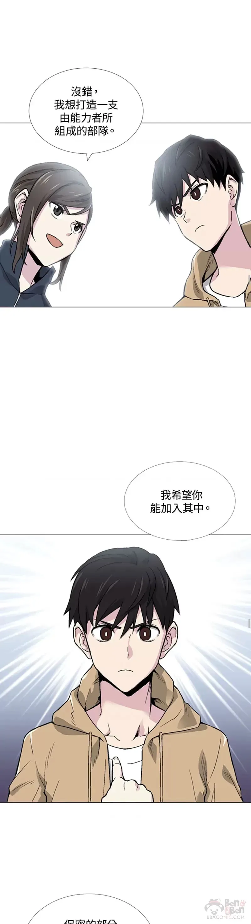 第14话 第15页