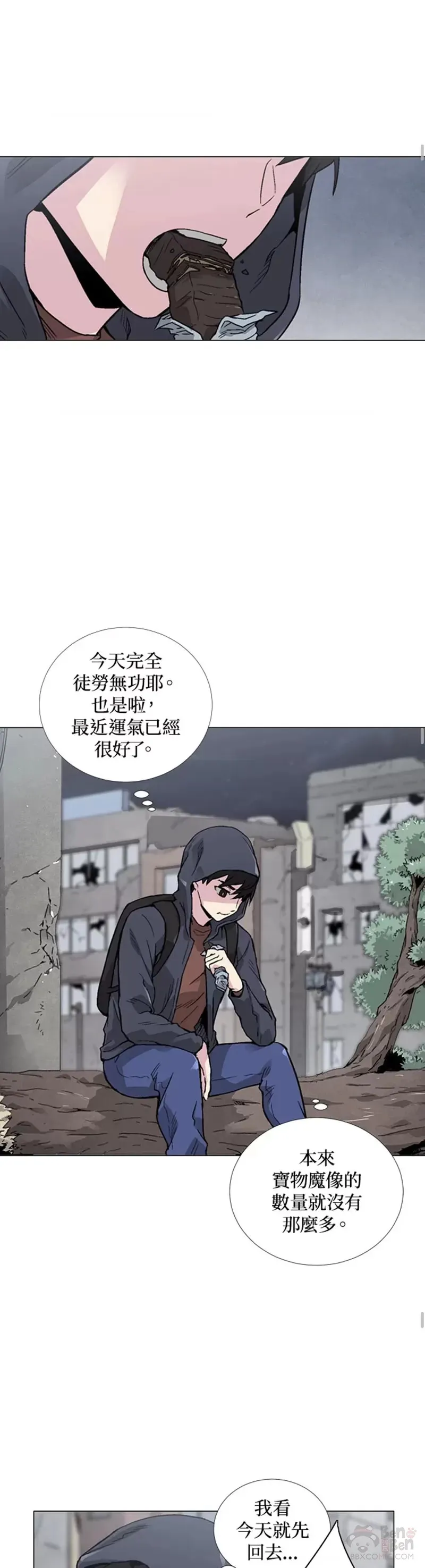 第14话 第18页