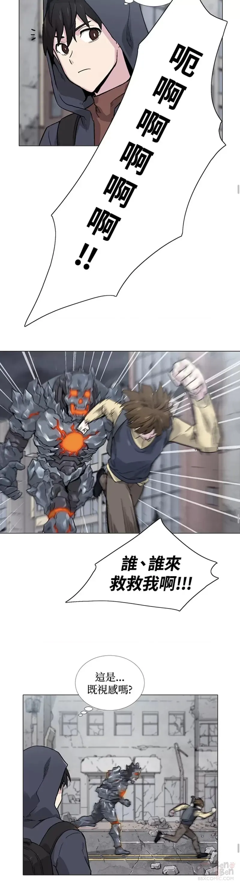第14话 第19页