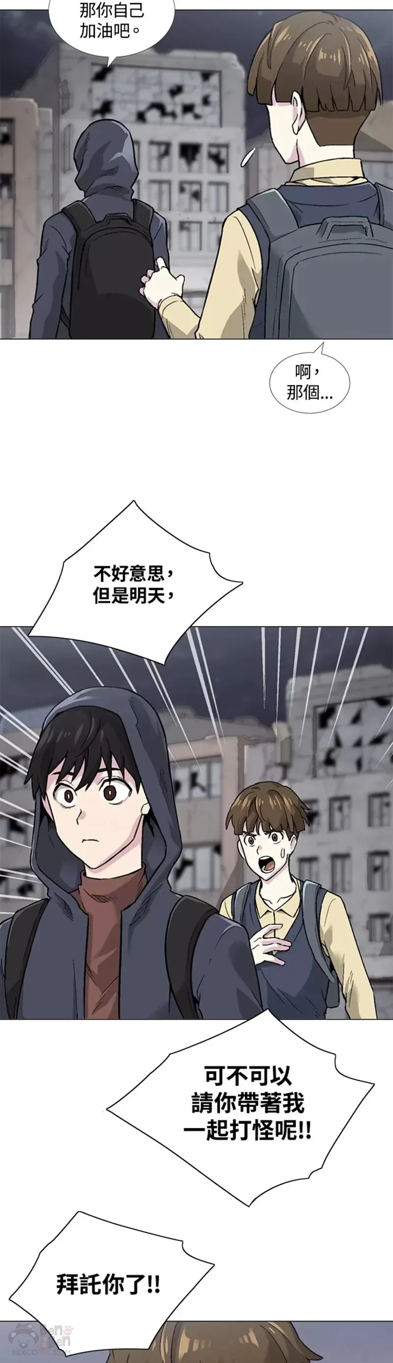 第14话 第29页