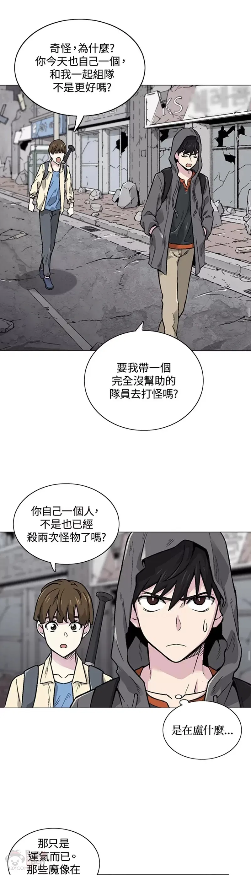 第15话 第15页