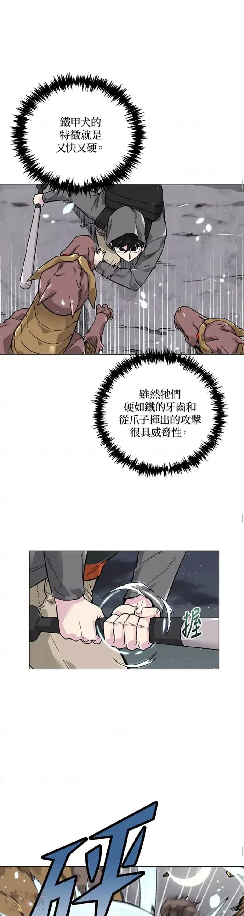 第15话 第22页