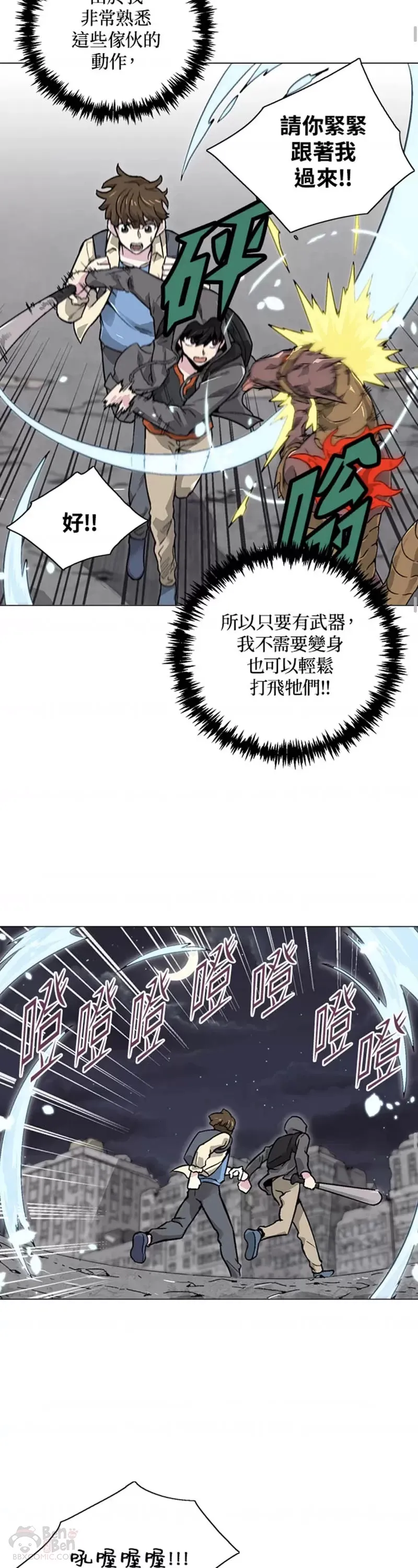 第15话 第24页