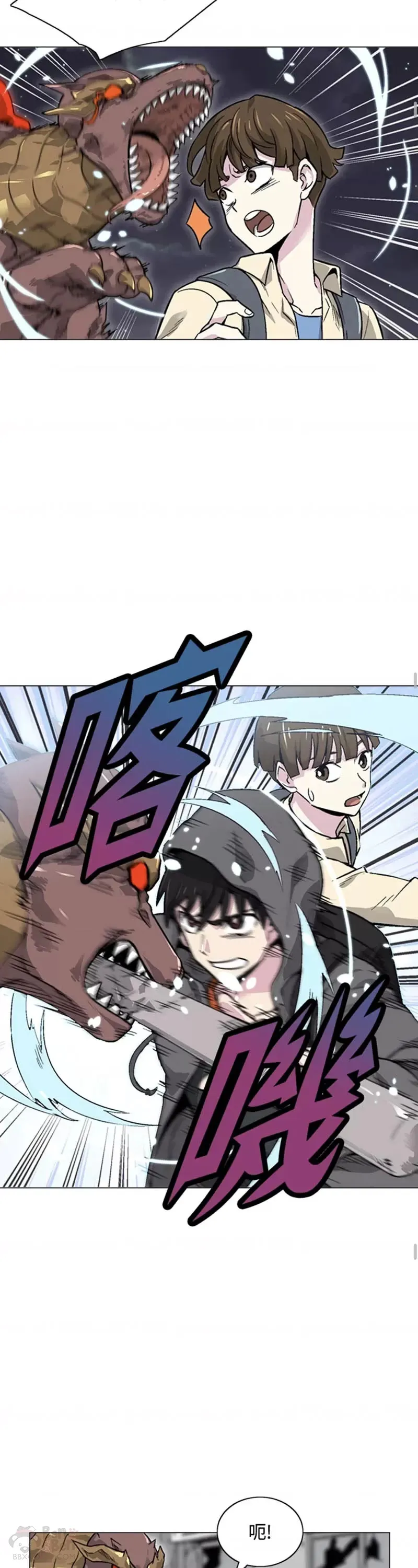 第15话 第25页