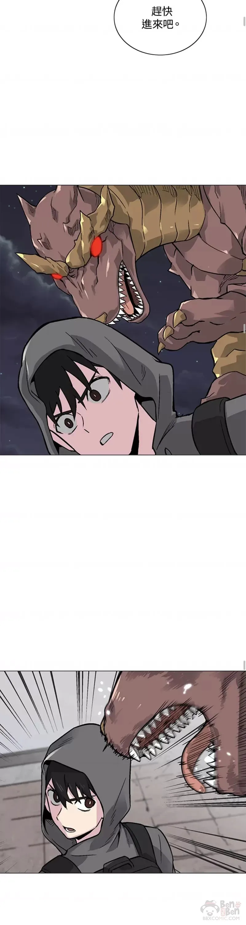 第15话 第29页