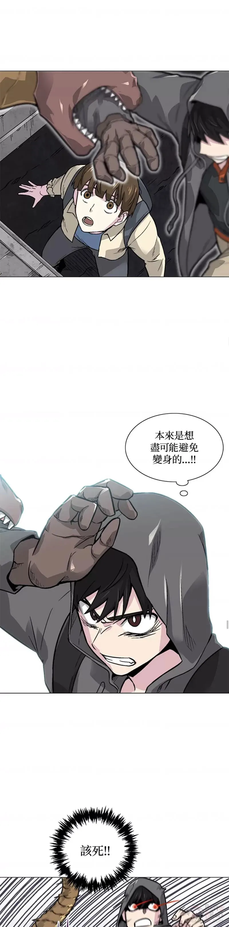 第15话 第31页