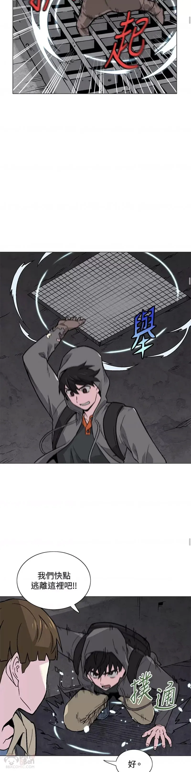 第15话 第33页