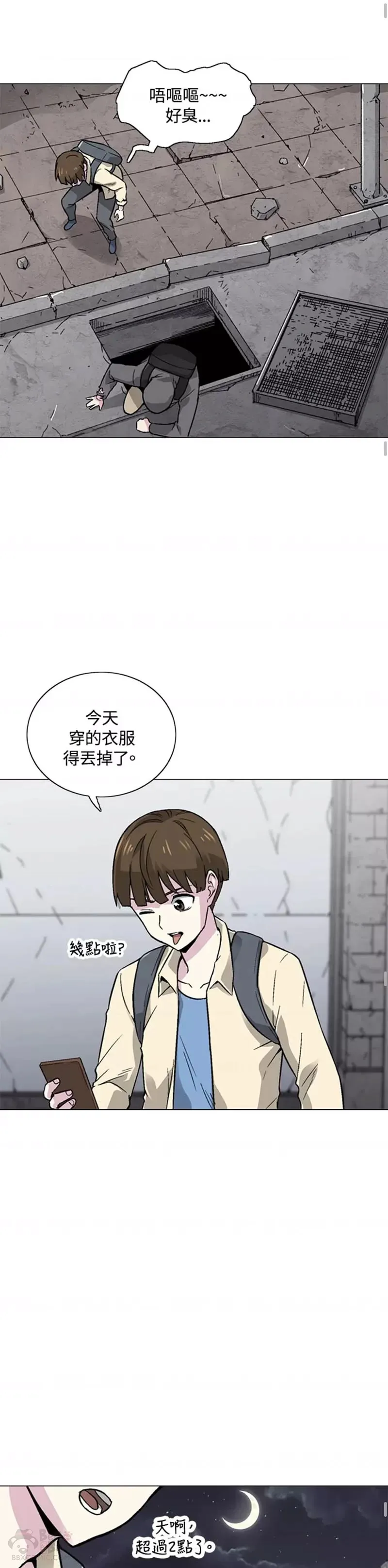第15话 第35页