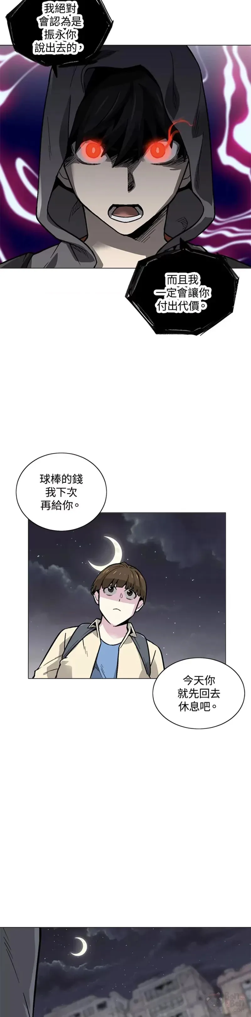 第15话 第38页