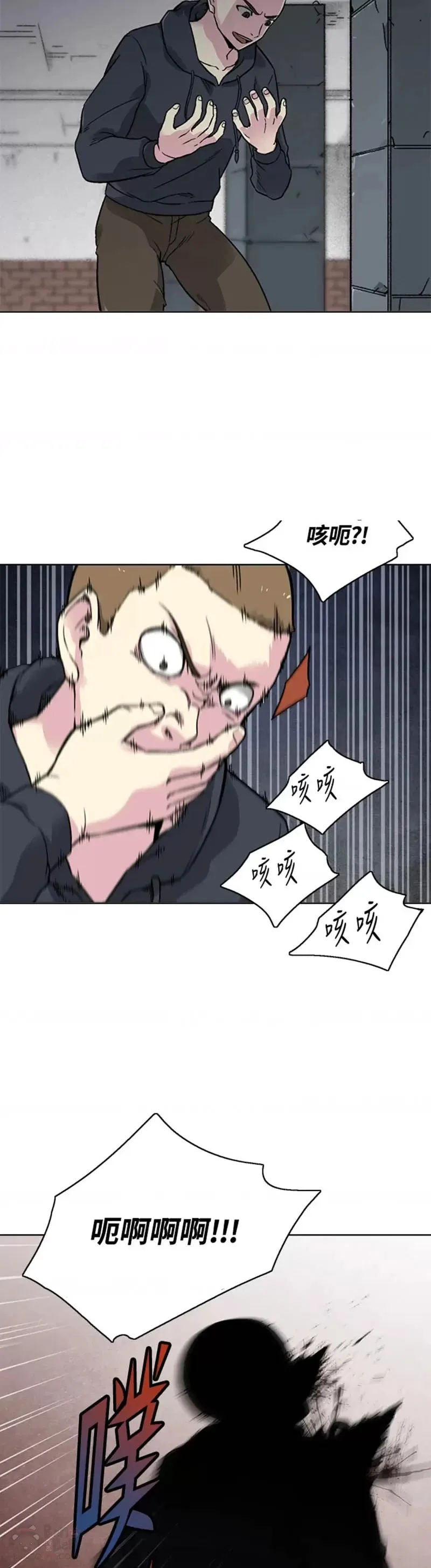 第17话 第13页