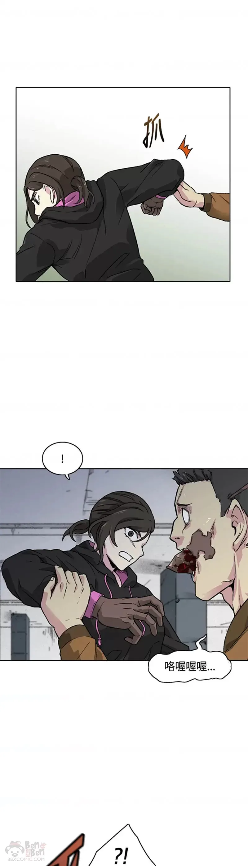 第17话 第21页