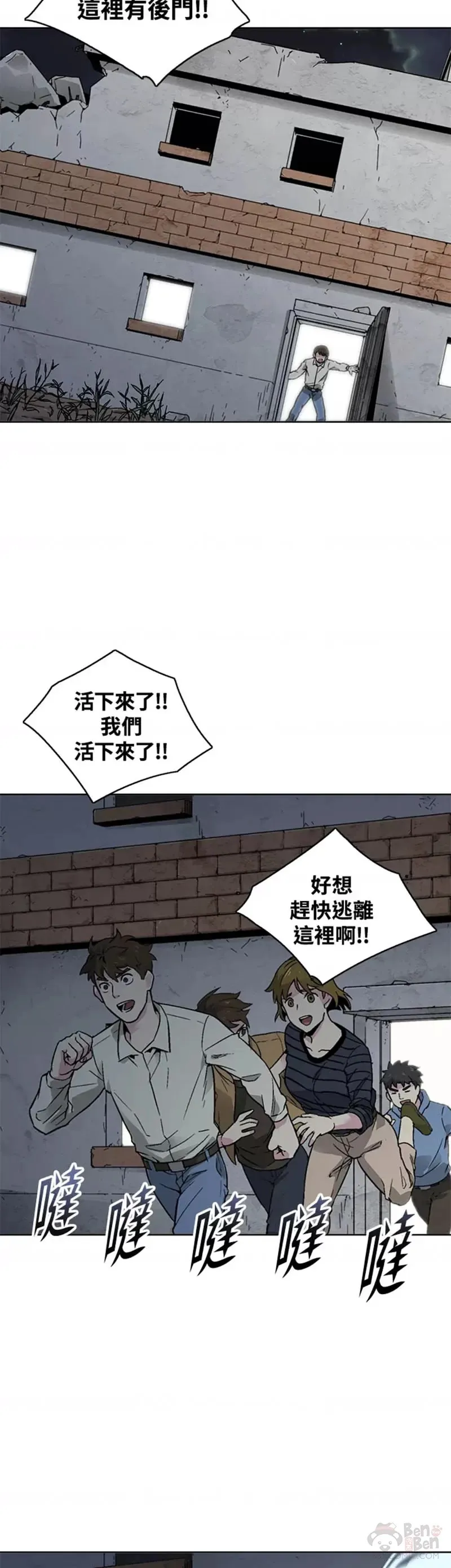 第17话 第27页