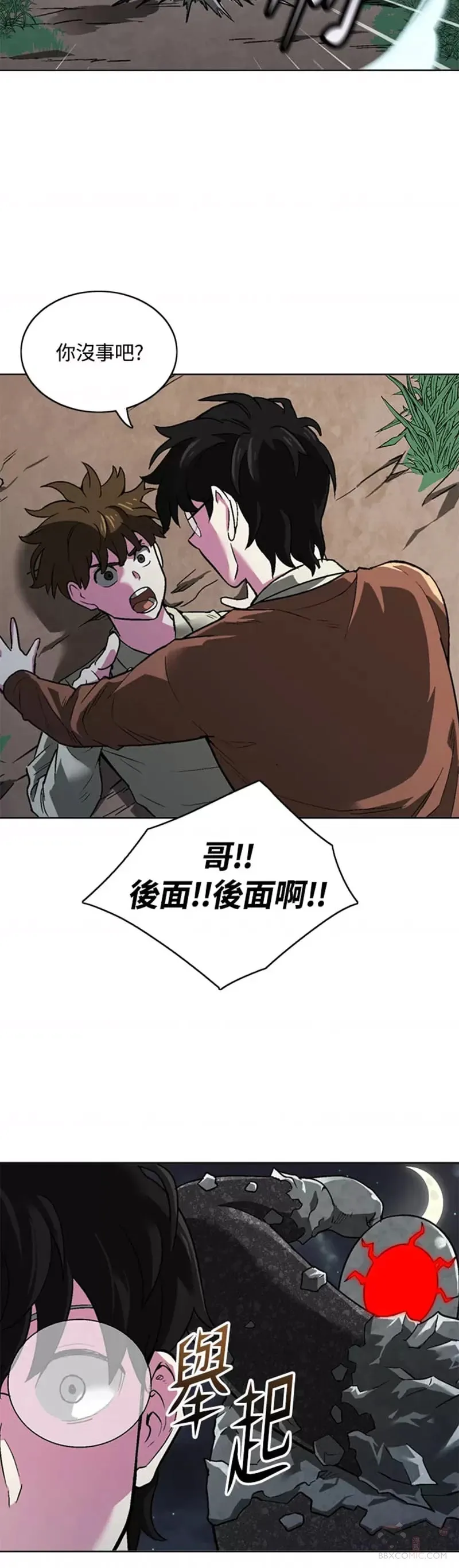 第17话 第34页
