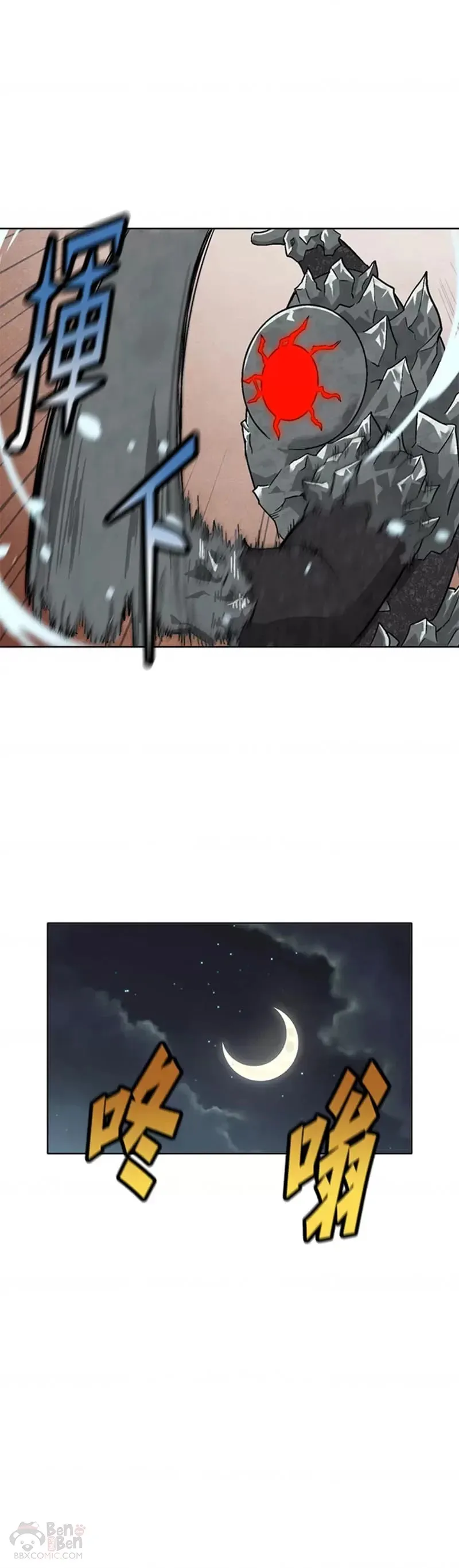 第17话 第35页