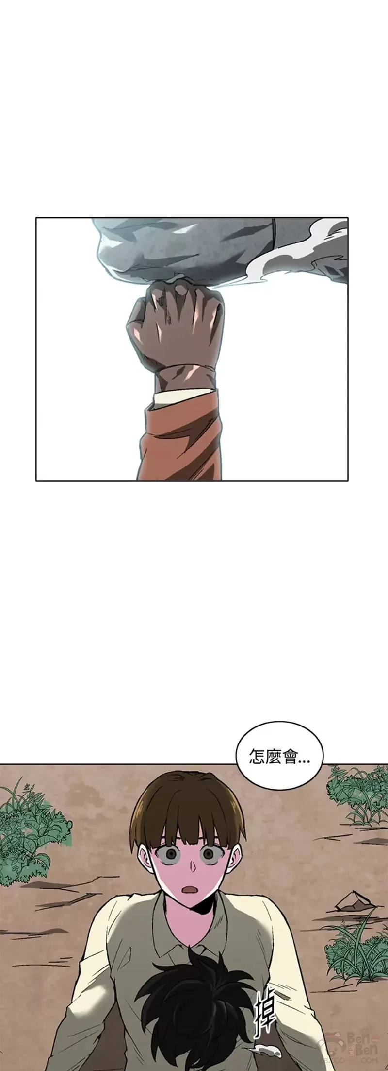 第17话 第37页