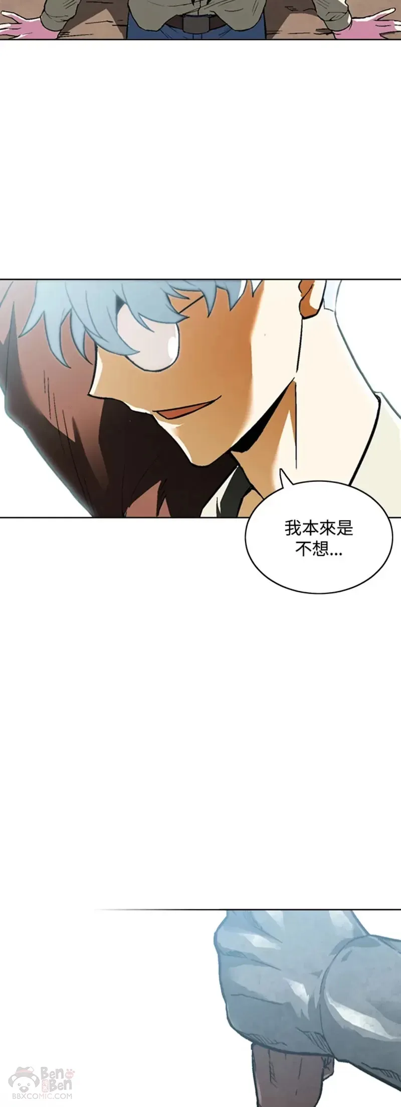 第17话 第38页