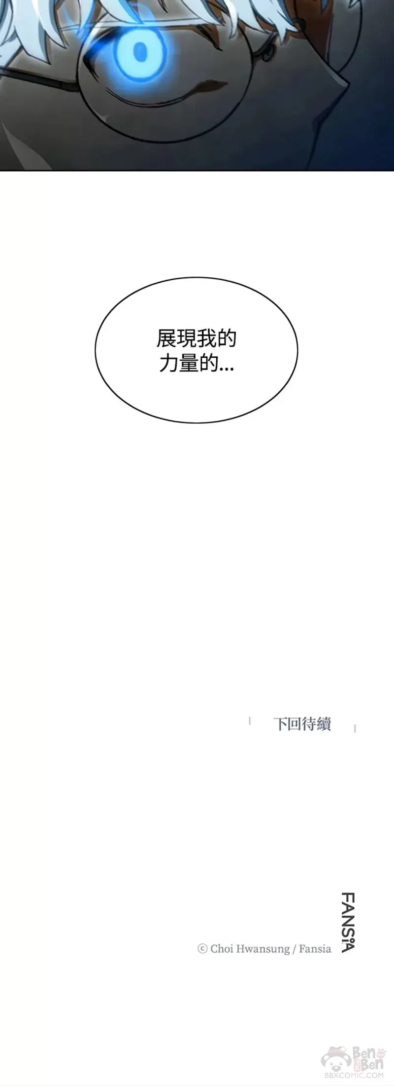 第17话 第40页