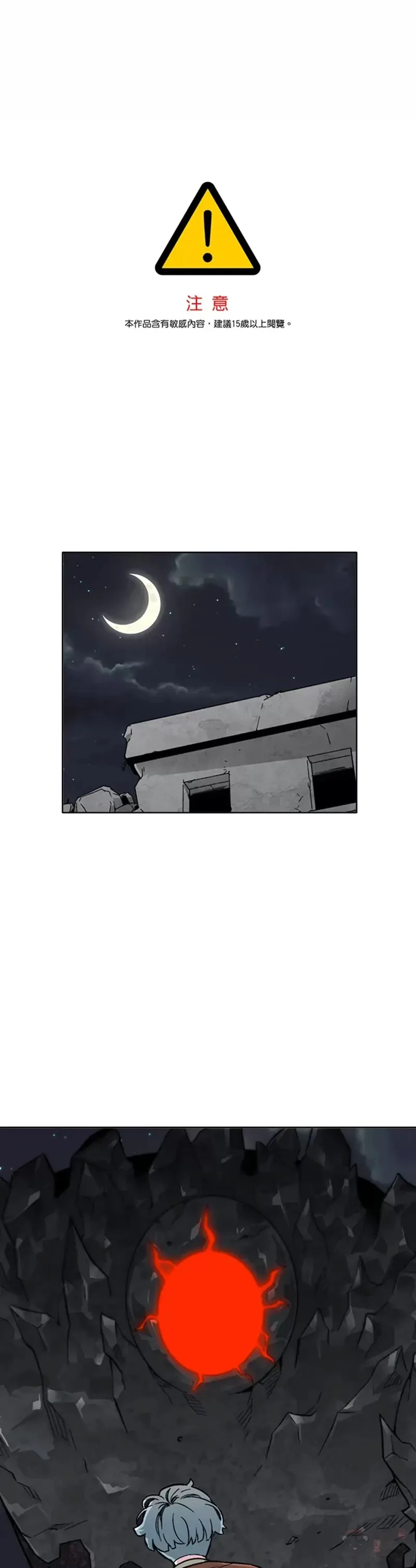 第17话 第41页