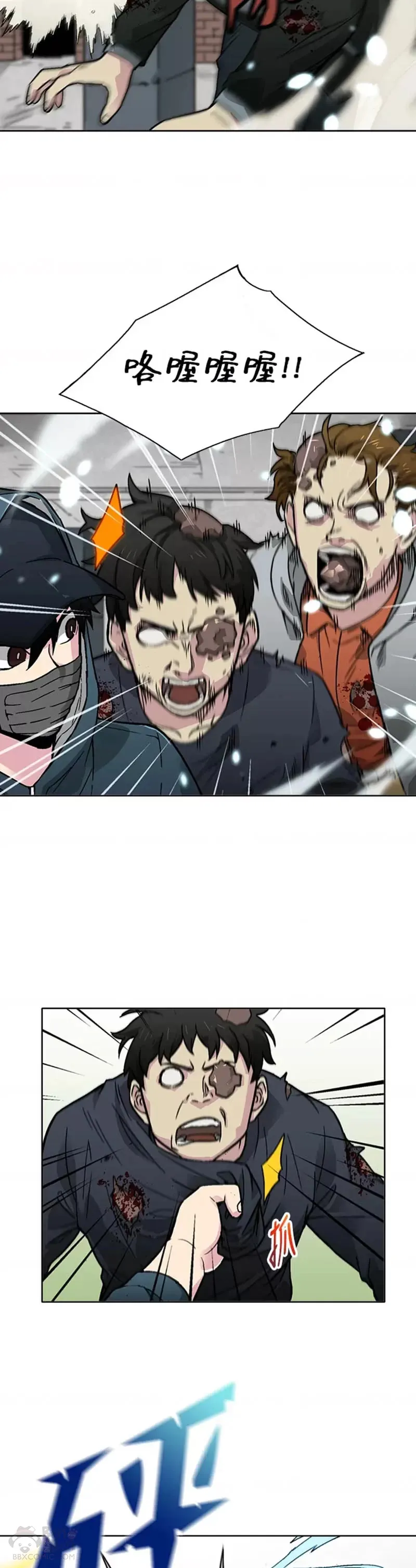 第18话 第6页