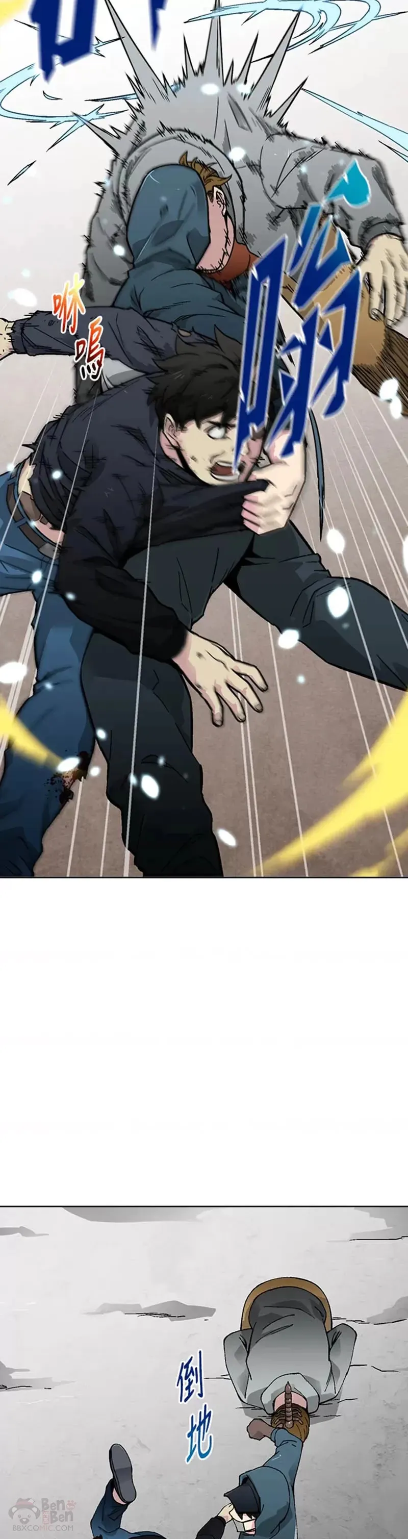 第18话 第7页