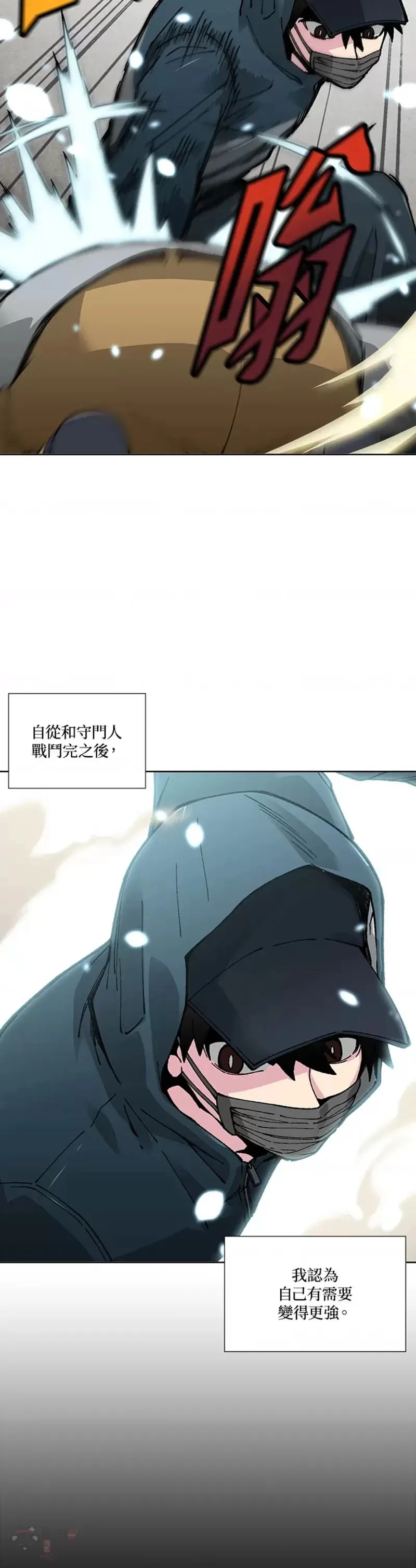 第18话 第9页